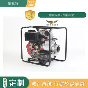 单缸四冲程6寸电启动汽油机水泵 电启动 深井用 车库排水