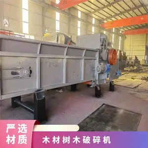 综合模板破碎机 大型木头削片切片机 移动式木材破碎机