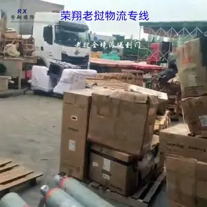 ���㻦�����κ���ר�� ���κ�½����˫�嵽�� �й������γ�������