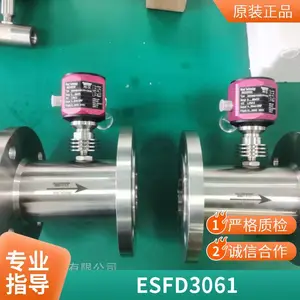 兰睿_6537流量计_长江水文检测