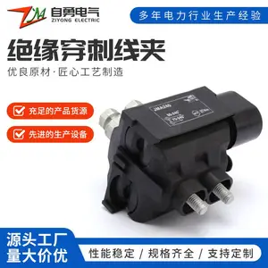 ·�ƴ����߼С���ˮ���ߺС����Ͻ����ض��ӡ�6kv�����߼С��ӵذ����µ���