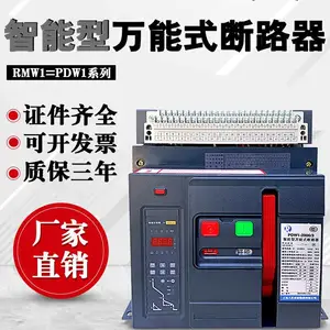 �ֻ��� ����������ʽ��·��NDW1A-40C/3 ��� ��װ�ߴ�