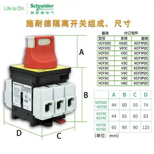 ʩ�͵¸��ɿ���VCF6C�������뿪�� 175A����+�ֱ�