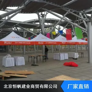 ���վ��ִ����۵�����_�㷫��۵�����