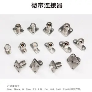 日本HRS品牌射频线MS180LH1-HRMJ-088V300
