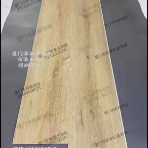 厦门岛内外周边木地板锁扣地板免胶地板居家防水木地板办公强化木地板集美翔安海沧地毯地板窗帘定制