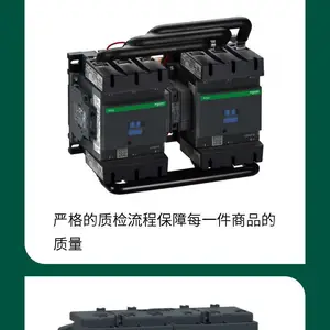 ��ѹ����ҵר�ýӴ���LC1-D128MDC LC1-D12BD LC1-D12U7C���������ֻ�