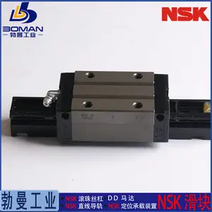 HAA45ALZ NSK导轨滑块 HA45AL 高精标准无保持架 提供拼接服务