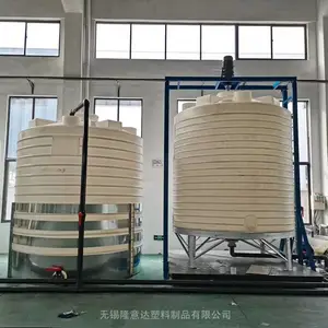10吨锥底塑料桶 10000L加药搅拌罐10立方水肥药剂桶全自动加药装置