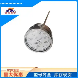 气包式温度计S73.160/EN 13190 万向可调节温度计 德国wika