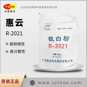 TOSO涂塑颜料供应 惠云 R-2021 高分散 高遮盖 通用型钛白粉