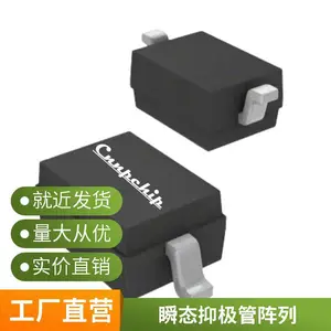 �����������ASL24CB ��װ��SOD-323 ESD������/TVS ������ ���ƹ�Ӧ
