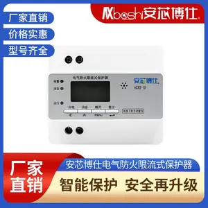 ��о���˵綯�����׮��Ƿѹ��������ʽ������AXX2-20A-1C(RS485)