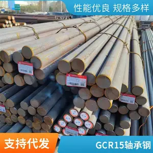 42crmoA圆钢厂家 长度85mm 核电用 中谯 现货销售库存足