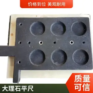 �����Ҳ���ƽ�� ����ʯ����ƽ̨ 00������ʯƽ̨ ��е����