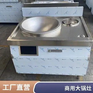 ���� �������õ��¯˫ͷ�����20kw ѧУʳ�ó������͵����