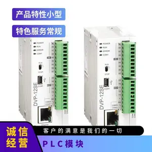 DELTĄ��PLC�ɱ�̿�����ES3ϵ��DVP32311T/R