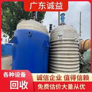 废旧电镀设备回收找诚益长期高价收购电镀厂流水线 快速便捷拆除
