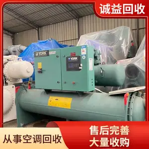 回收二手螺杆溴化锂中央空调 直燃蒸汽型空调 废旧离心冷水机组收购