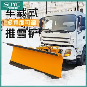 装载机除雪设备 铲雪车推雪铲3.5米宽度 一机多用