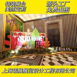 篷房搭建 篷房租赁 会展物料 户外帐篷 地毯户外展览