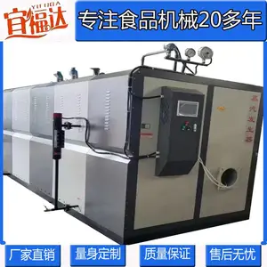 鹏福特供应生物颗粒蒸汽发生器 天然气蒸汽发生机 高压灭菌锅