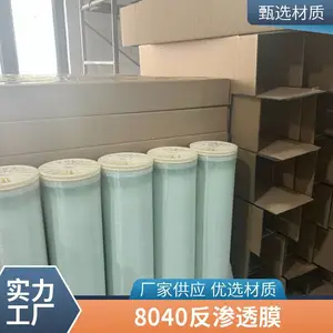 纯水膜FR8040-400 纯水设备抗污染膜元件更换 反渗透膜