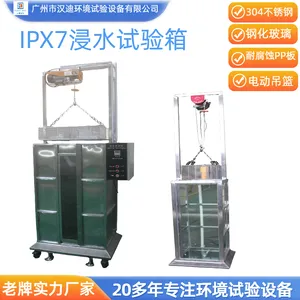 IPX8ѹ���޳���Ǳˮ����װ��IPX7��ˮ�人��IP��ˮ�ȼ������豸