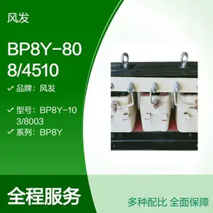 风发BP8Y系列BP8Y-808/4510技术支持安装 纸箱包装在售零件