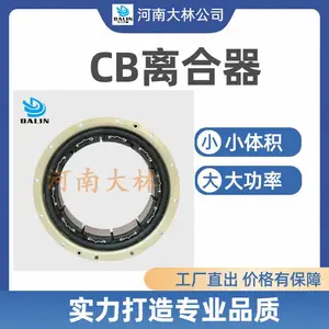 ���H-40ʹ�� airflex ���������36CB525 PN142272KN