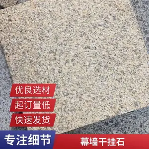 ���⹤��װ���� ��ƴ����ʯ �ƽ����Ŀ��绯��ĥ��