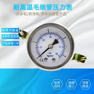 50MM�����֧���͸���ѹ����������ˮ��ѹ����ëϸ��ѹ����