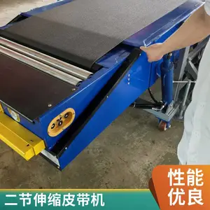 二节伸缩皮带输送机 物流快递运输皮带机 带液压升降 可移动