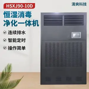 ʪĤʽ��ʪ��������һ��� 2.2KW�ֿ⳵��ʹ�ó�ʪ��