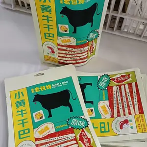 �ΰ������������������� ��ʳ�������ʳƷר�ð�װ�Է�����