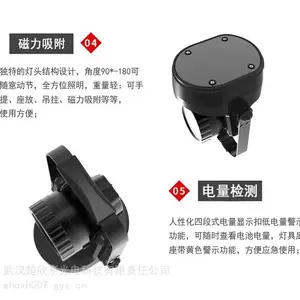 BW8210手提磁力防爆灯JW5282A 氢气防爆安全灯 石油化工照明灯