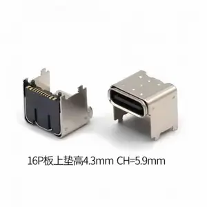 USB 3.1 TYPE C 16PIN 垫高4.3 (CH=5.90) 5A 母座 LCP黑胶 端子铜 外壳304