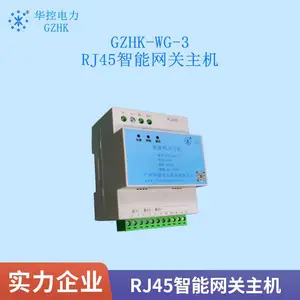 隧道智能网关(实体工厂,品质可靠,技术创新,专业服务)