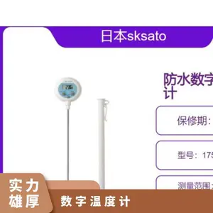 �ձ�sksato���� ��ˮ�����¶ȼ� ��ʹ�ڱ�¶ˮ����ʹ�� 1751-00