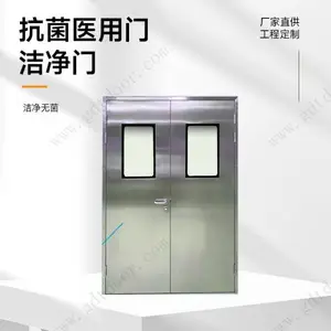 钢制净化门 医院病房门 ICU洁净门 无尘车间净化门