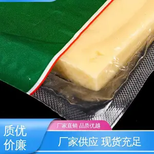 天第包装 服务优先 客户至上 防潮防水 隔温保热 火腿肠贴体膜