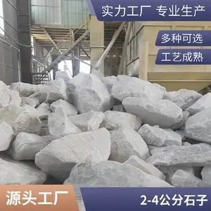 抛光黑色鹅卵石供应 铺路用2-4公分机制白色砾石