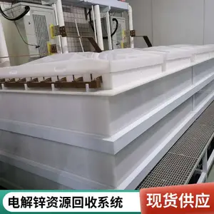 YZEP-ZN200 宇众 锌资源综合回收系统 闭路循环 工业废锌高纯度回收