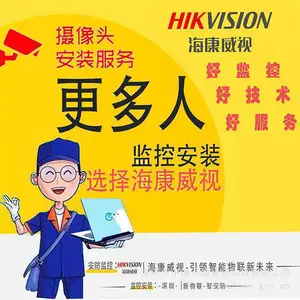 中德信通专业监控安装维修-金融机构安防系统维护