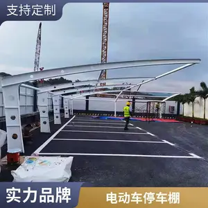 �綯�����׮���� С������Ĥ�ṹͣ���� ����Ĥ���� ������̨������