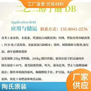��ҵ���ᡢPCB ��·����ϴ�� ���϶��Ҷ�������DBԭװ�ֻ�