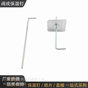 L 型保温钉 方形底座锚固钉 锅炉管道保温层固定钩钉