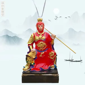 齐天大圣孙悟空树脂神像 美猴王 斗战圣佛西游记西天取经人物雕像