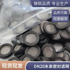 30mmˮ����������Ƭ 1���𽺰��߹�����DN20 ˮů���