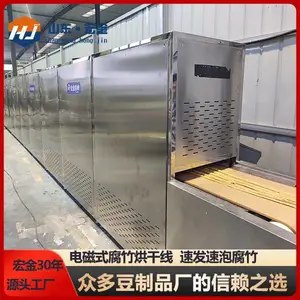宏金腐竹烘干机 腐竹烘干设备 速发速泡腐竹机 豆制品设备厂家